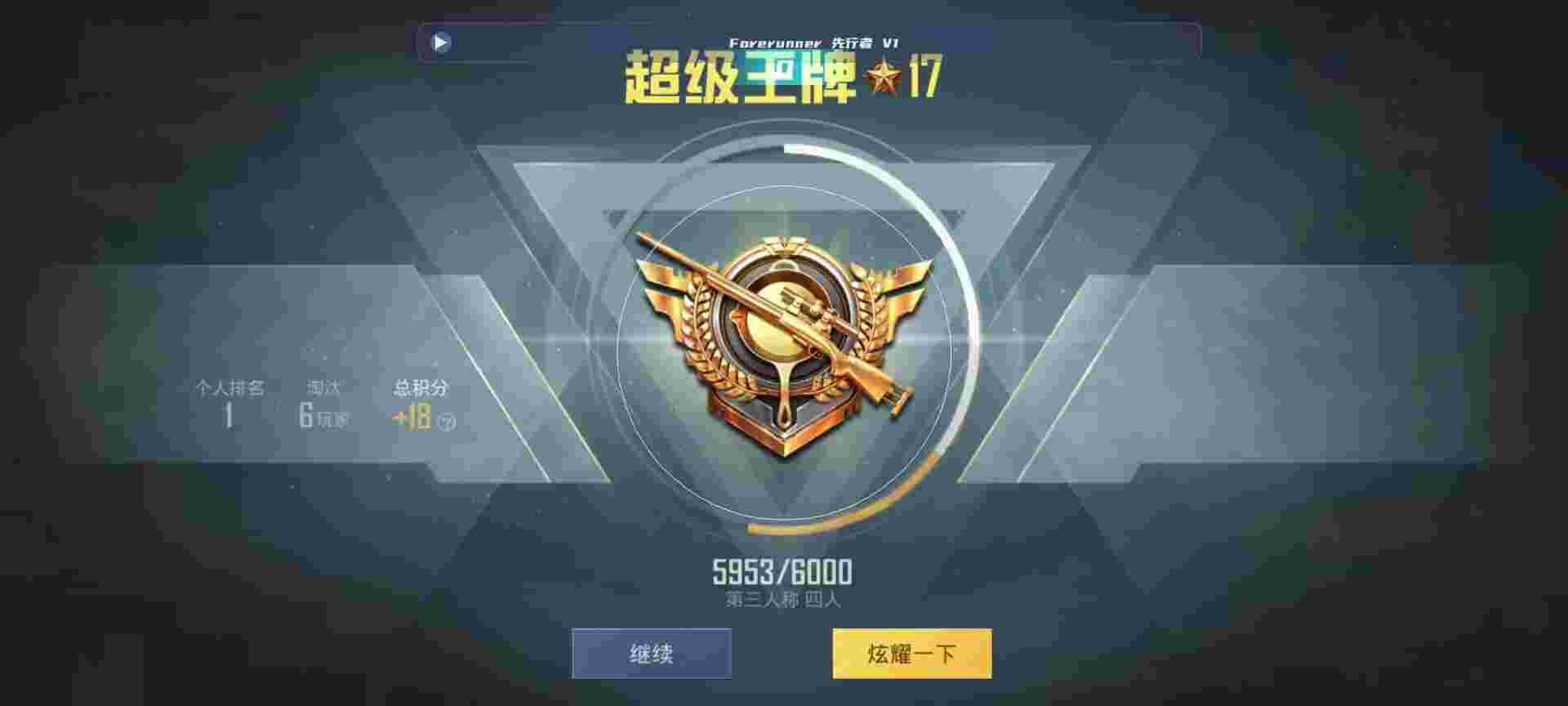 和平精英鸡腿辅助自瞄 - ��ƽ��Ӣ���Ϊʲô�ö�辅助预览图